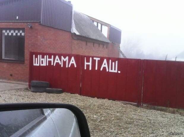 Подборка автоприколов