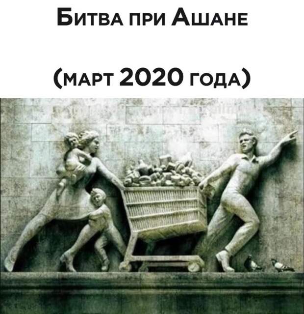 Смешные фото утро 19 марта