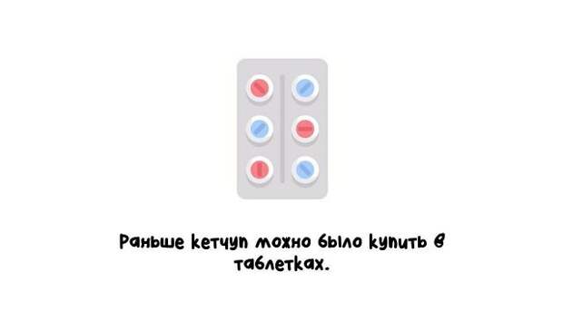Короткие и интересные факты на все случаи жизни