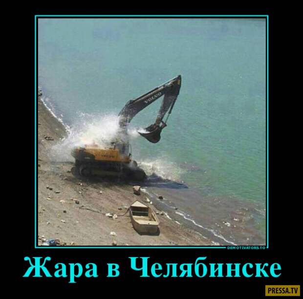 Демотиваторы 28.9.2017 Демотиваторы 28.9.2017