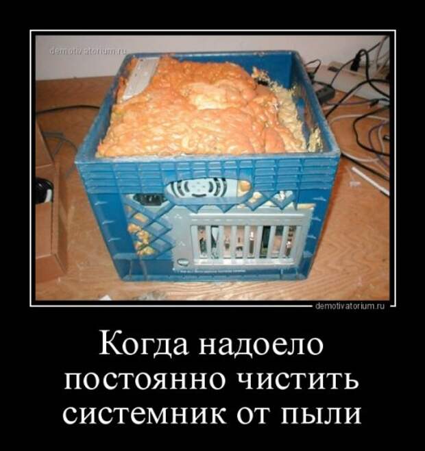 Новые демотиваторы на любой вкус (23 шт)