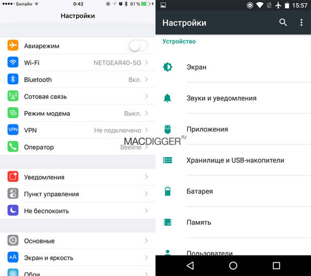 iOS-10-vs-Android-Nougat-15