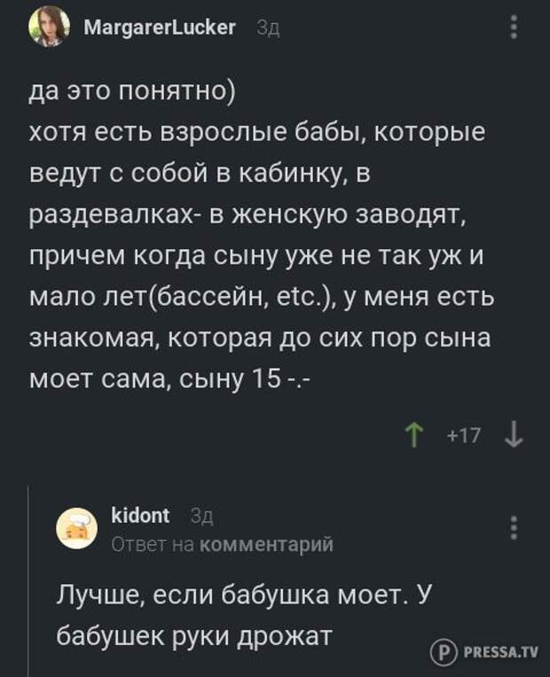 Хотя понятно