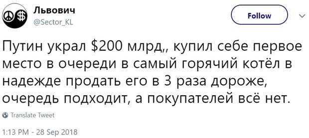 Очередь за iPhone разбежалась