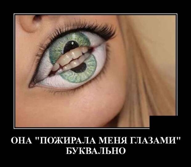 Демотиваторы 22 июля 2021