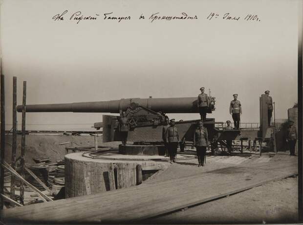 1910. Николай II в сопровождении военных у артиллерийского орудия на Рифской батарее. Кронштадт. 19 июля.jpg