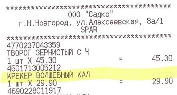 От сокращений даже аппетит пропасть может От сокращений даже аппетит пропасть может