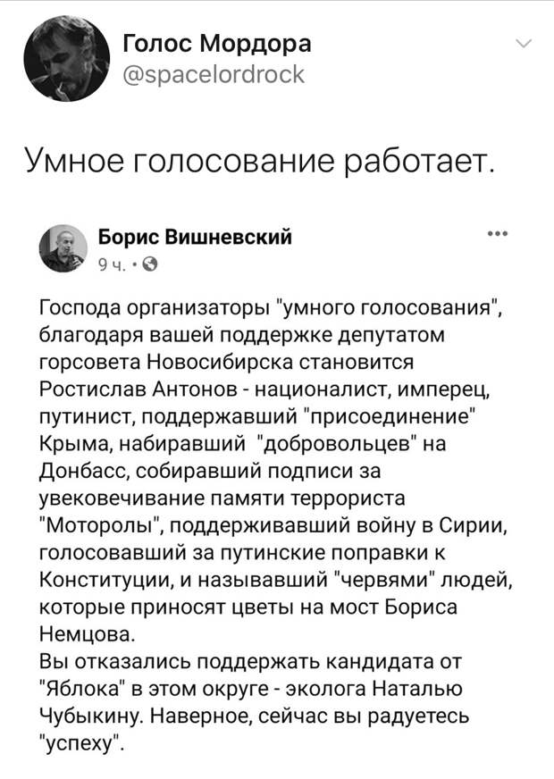 Вмешивающийся во все выборы в мире Путин не смог вмешаться в собственные?