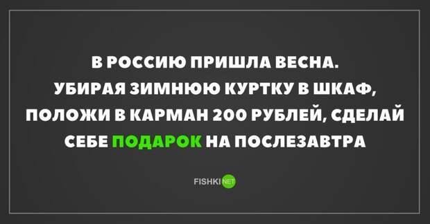 Картинки с надписями для настроения картинки с подписями, подборка, позитив, юмор