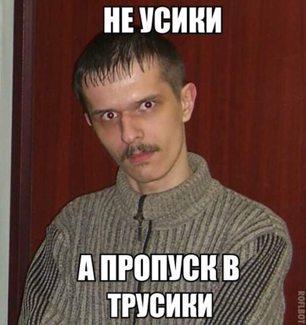 Смешные и пошлые картинки Смешные и пошлые картинки комментарии, смс, соц сети, юмор