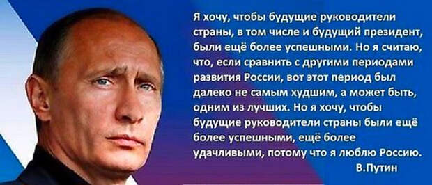 АНАЛИТИКА - ПРОСТО о СЛОЖНОМ [почему Путина так боится Запад? В чем смысл введенных против нашей страны санкций? Россия – действительно лишь нефтестрана?..]