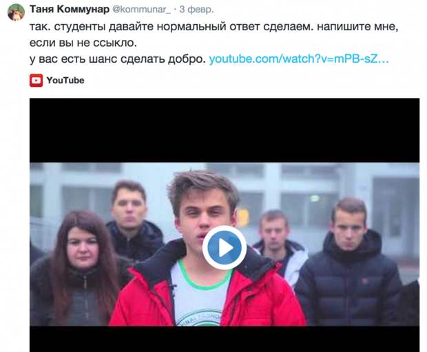 коммунар1