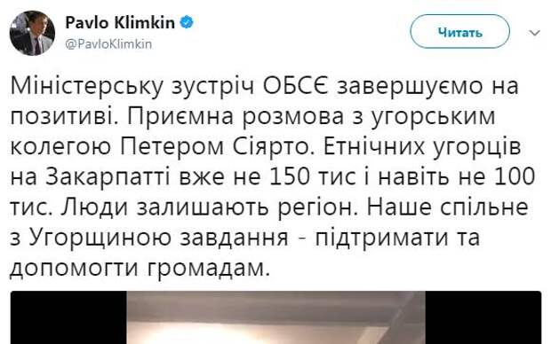 Глава МИД Украины сошел с ума Глава МИД Украины сошел с ума