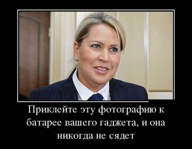 Прикольные и веселые демотиваторы со смыслом (11 фото)