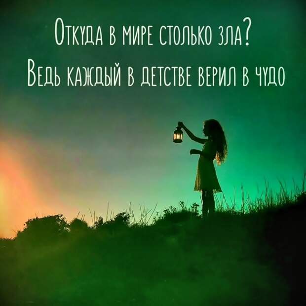 Цитаты в картинках, которые стоит запомнить