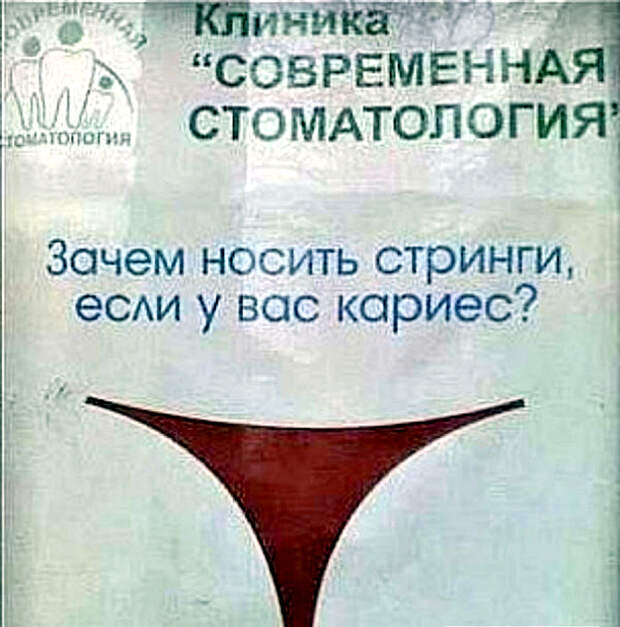 Мы в редакции Novate.ru тоже в недоумении... | Фото: У-ха-ха. Мы в редакции Novate.ru тоже в недоумении... | Фото: У-ха-ха.