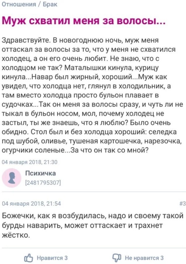 4. С холодцом нужно быть осторожнее 4. С холодцом нужно быть осторожнее