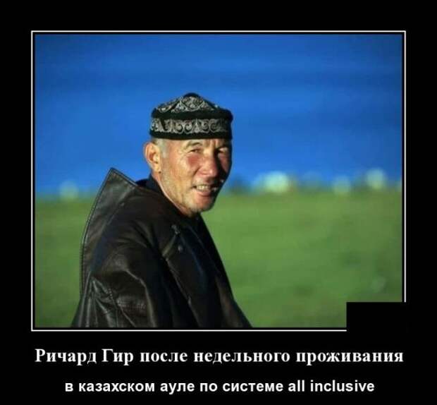 demotivatory-demotivator-smeshnye-demotivatory-demotivator-so-smyslom