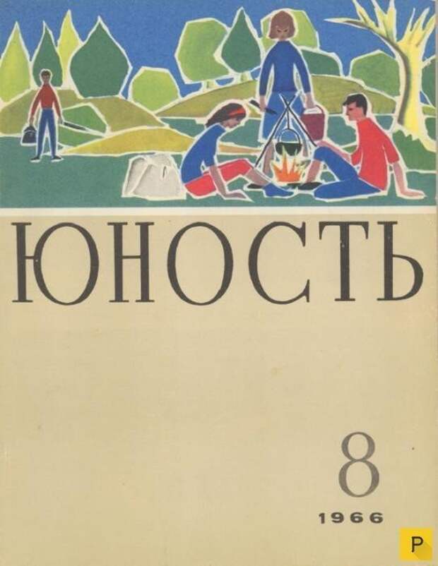 Самые любимые журналы в СССР