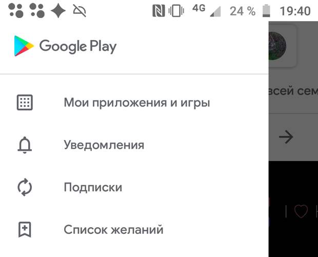 Для чего нужно обновлять приложения на смартфоне и планшете и как это сделать