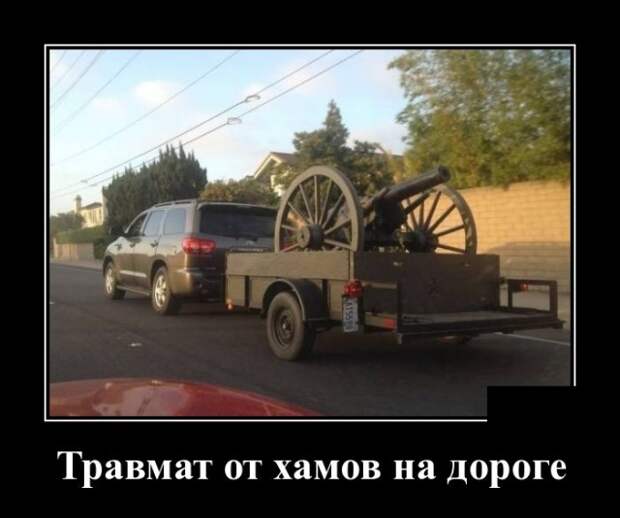 Демотиваторы (30 фото)