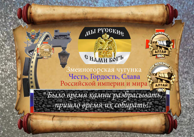 "Вежливые люди" с Алтая встали на защиту наследия Петра Фролова