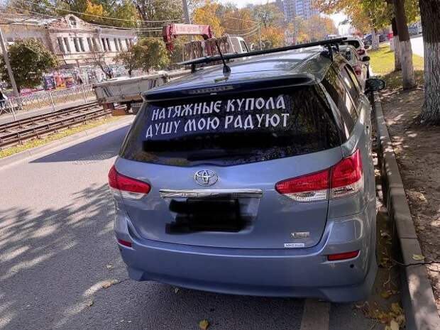 Где-то в Краснодаре