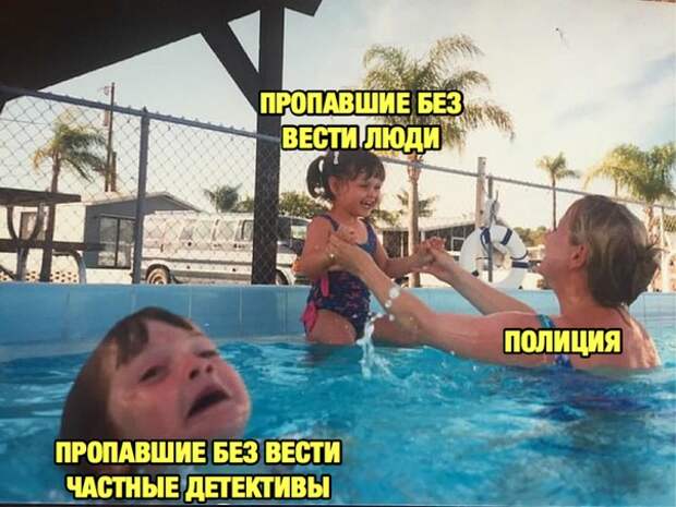 Тонущий ребёнок