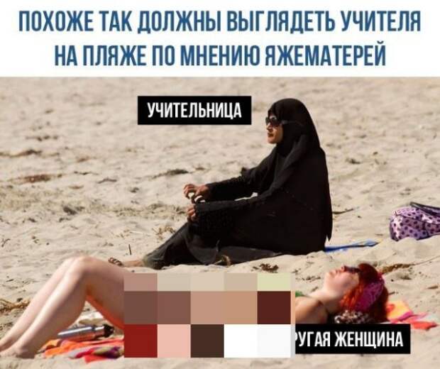Шутки и мемы про &quot;яжматерей&quot;, детей и семейные отношения