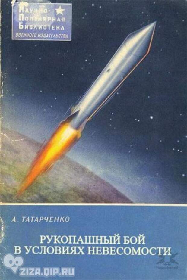 Неизданные бестселлеры (26 фото) Неизданные бестселлеры (26 фото)