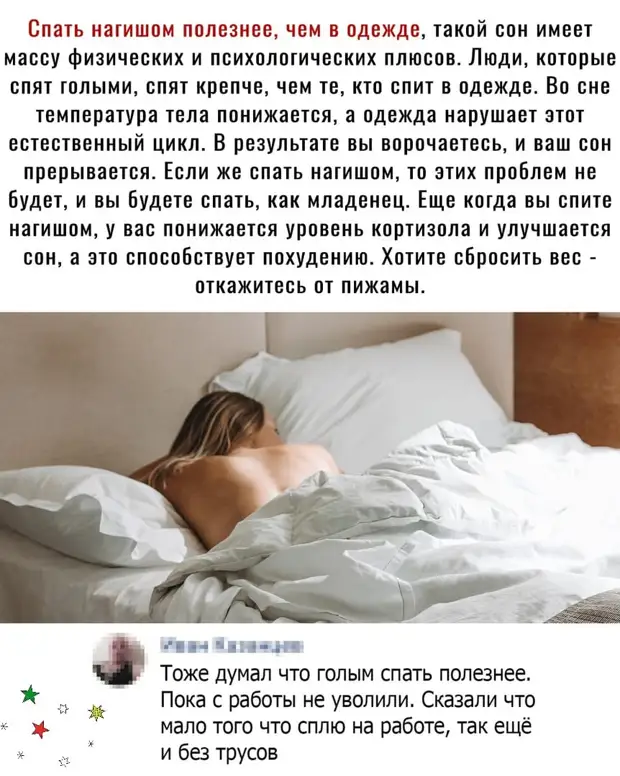 Женщины ревнуют, потому что знают, на что способны женщины женщина, попугая, может, Жених, вернется, налево, разбудить, купить, дверь, сходит, четыре, настолько, жене…, взрослым, обратно, чтобы, геометрии, законам, поступать, пойдет