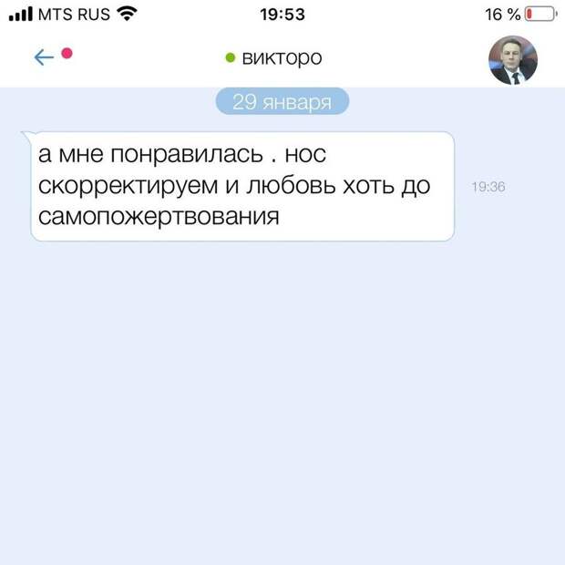 Так себе комплимент Так себе комплимент