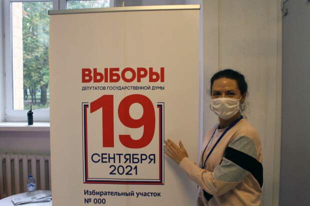 Москвичи голосуют на выборах онлайн и на участках