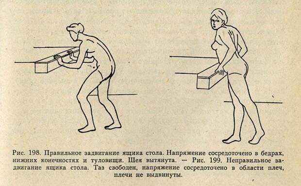 soviet_book_03