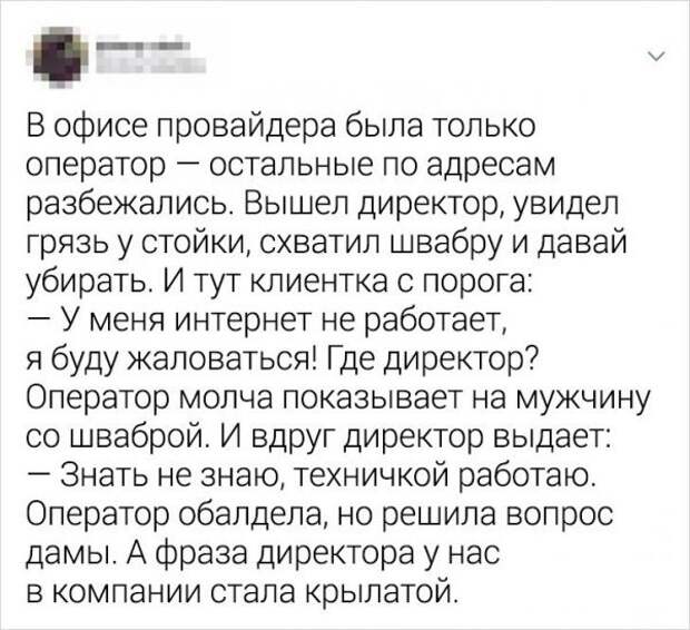 Забавные твиты о стереотипах Забавные твиты о стереотипах