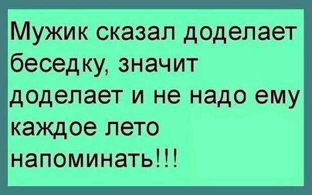 Звонок в дверь.— Я ваш сосед снизу. Мне надоели крики вашей жены по ночам...