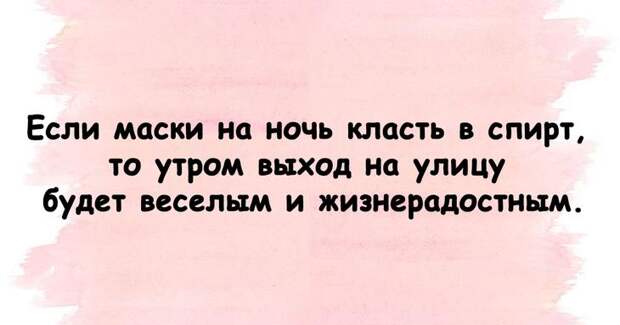Немного позитива в Ваш день. Подборка веселостей!