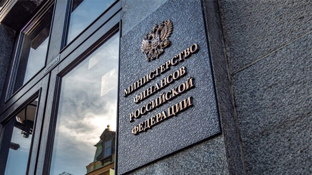 Налог на сверхприбыль бизнеса не обсуждается в Минфине