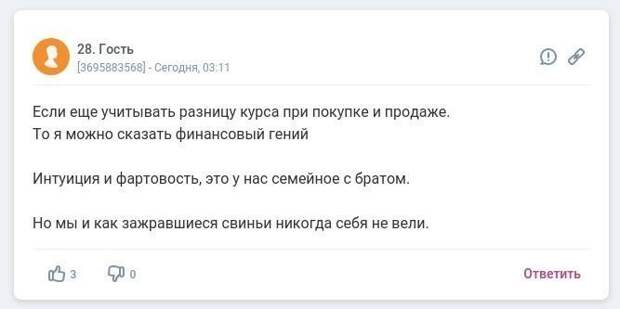 Девушка задалась мыслью накопить на квартиру и получила ворох советов Девушка задалась мыслью накопить на квартиру и получила ворох советов