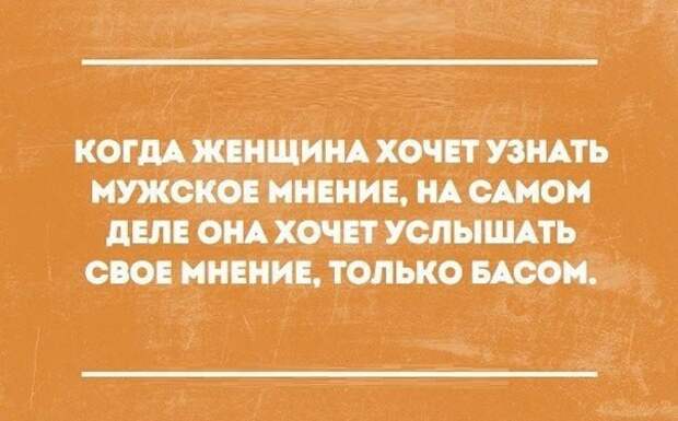 Немного сарказма в забавных открытках и смс переписках!