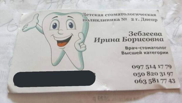 А вы когда-нибудь хотели сменить фамилию? А вы когда-нибудь хотели сменить фамилию?