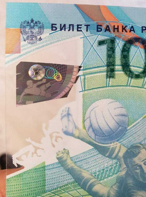 Банк России предсказал события Чемпионата мира Банк России предсказал события Чемпионата мира
