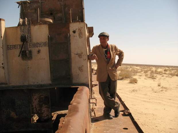 Трагедия Аральского моря AralSea18 Трагедия Аральского моря