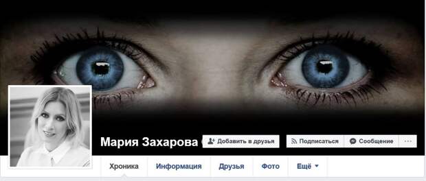 Мария Захарова жестко ответила Чубайсу на слова про бедность россиян Мария Захарова жестко ответила Чубайсу на слова про бедность россиян
