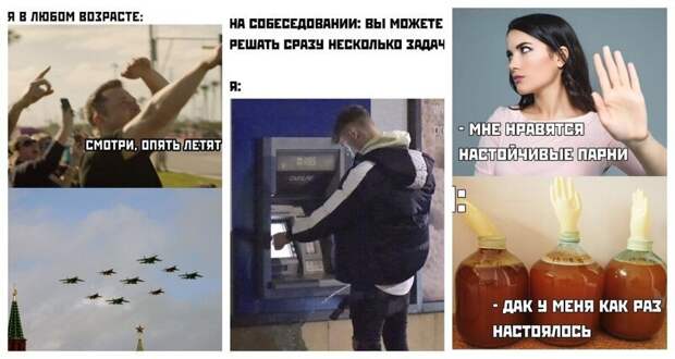 Комментарии и картинки из соцсетей
