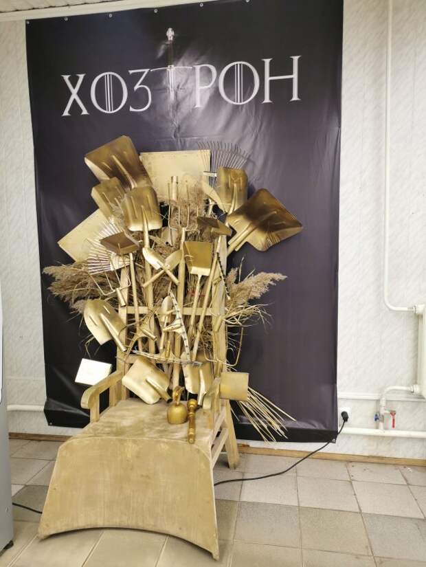 Уборка близко