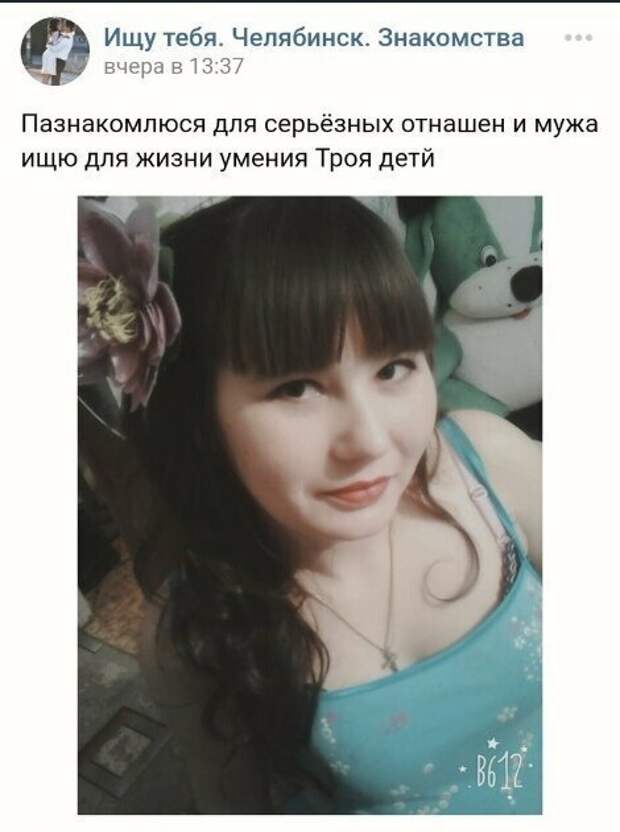 Троя, твоя Елена скучает по тебе!