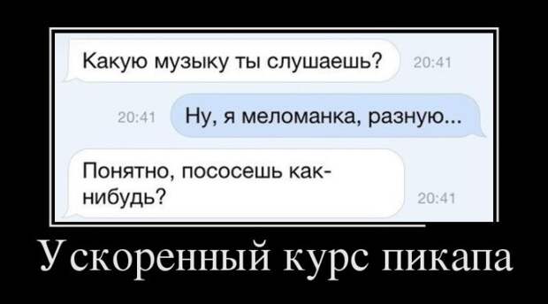 Демотиваторы (30 фото)