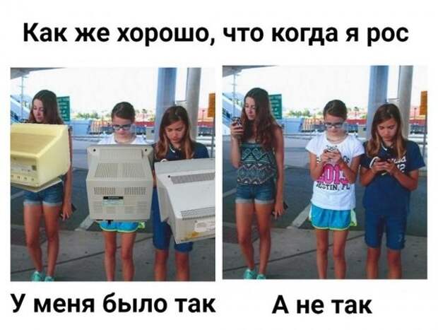 Смешные картинки (20 фото)