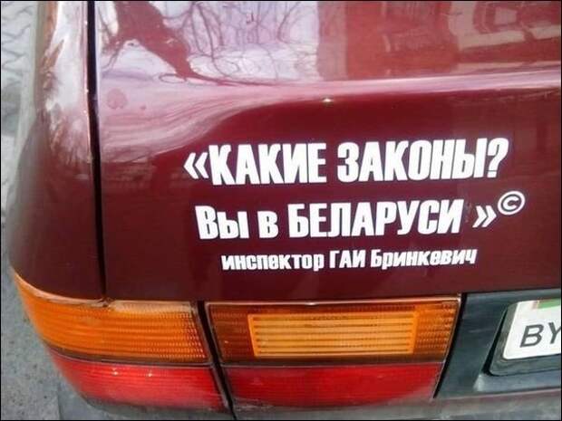 Прикольные надписи и объявления (27 фото)